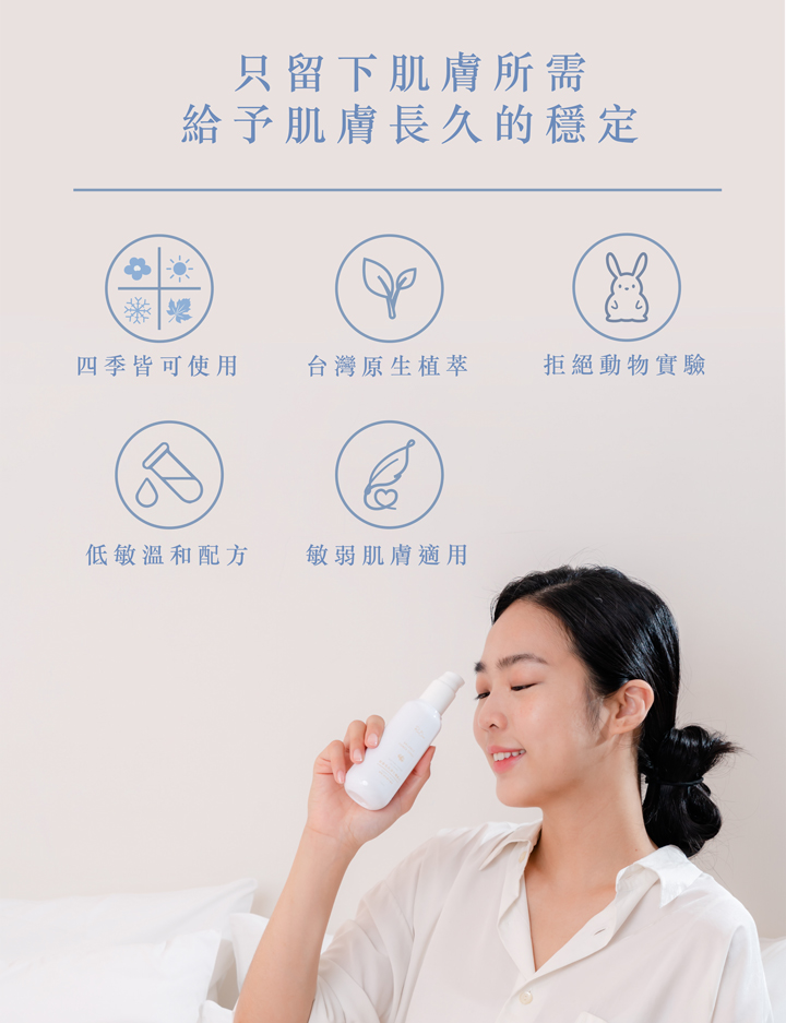 【超值加購】旅行瓶_平衡系植萃機能水45ml-超淨化_杏杏毛孔淨化機能水45mlX1 10 6