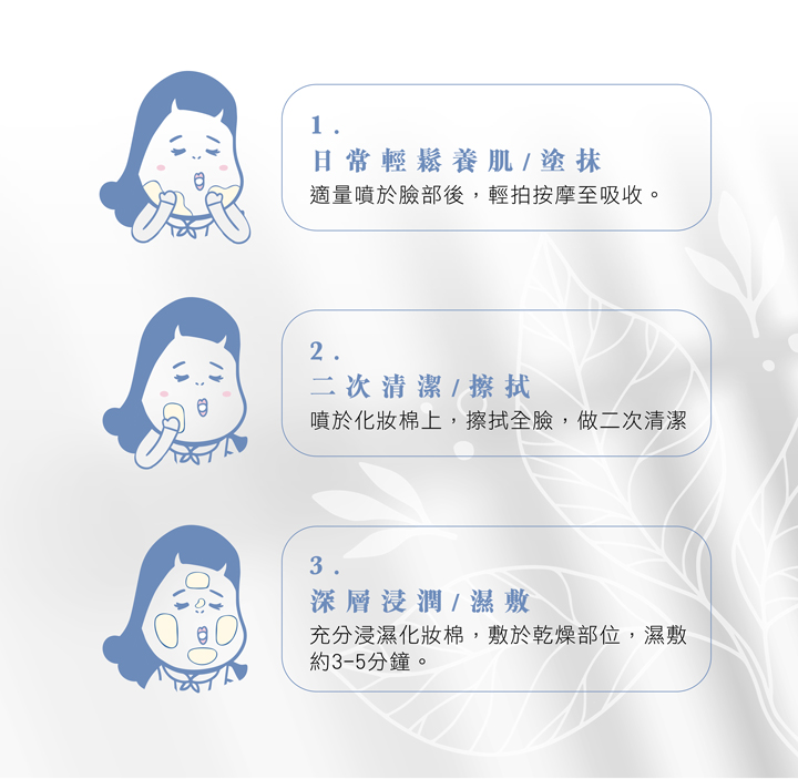 【超值加購】旅行瓶_平衡系植萃機能水45ml-超淨化_杏杏毛孔淨化機能水45mlX1 12 8