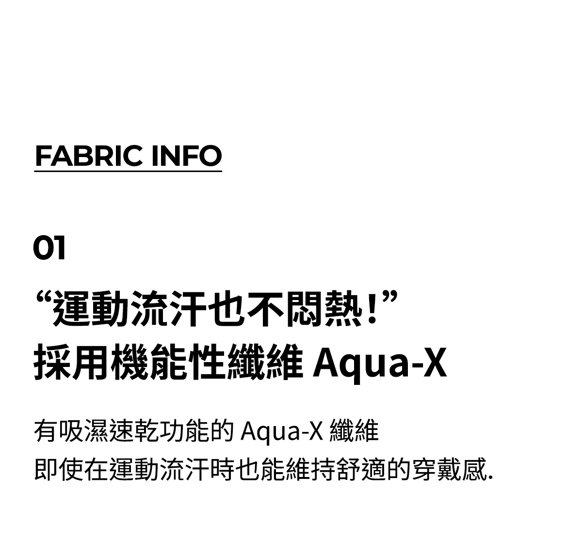 Aqua-X 支撐型髕骨帶 (1個/單入) 商品說明圖 10