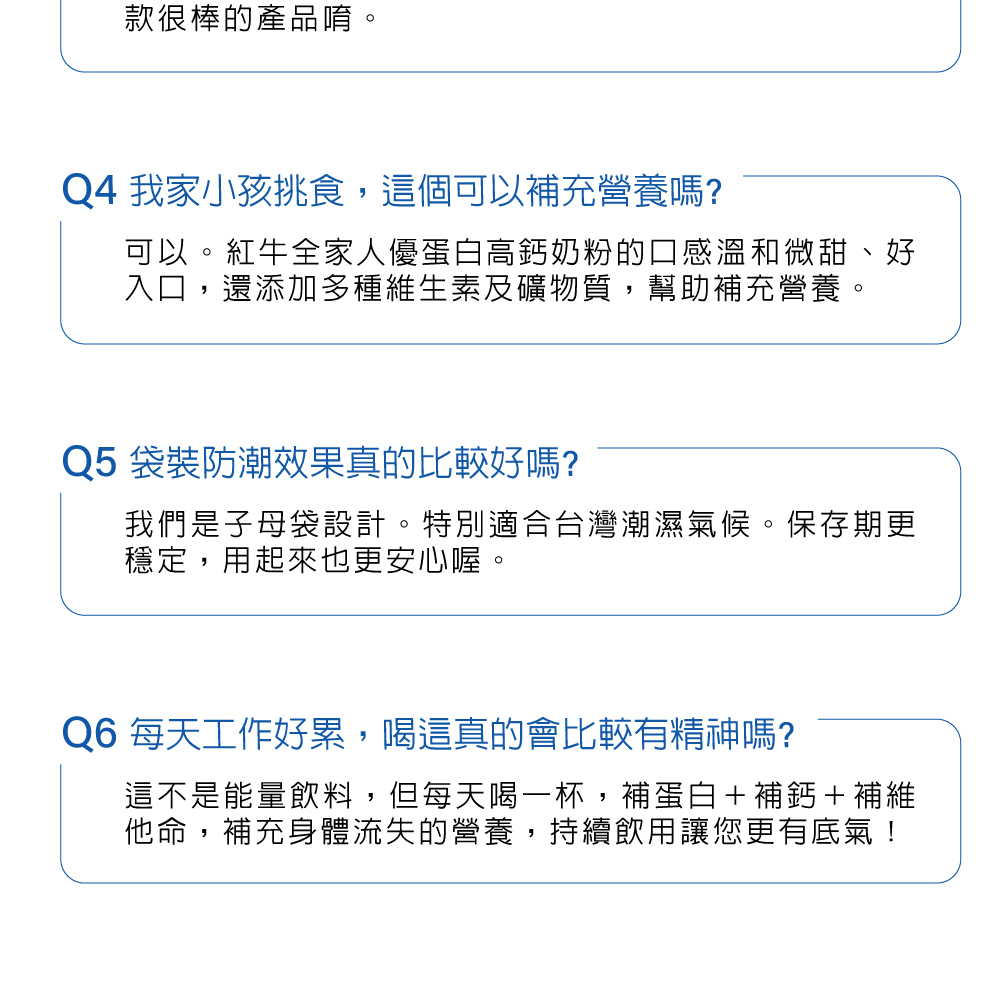 紅牛安全驗證證書：ISO 22000 與 HACCP 專業工廠生產