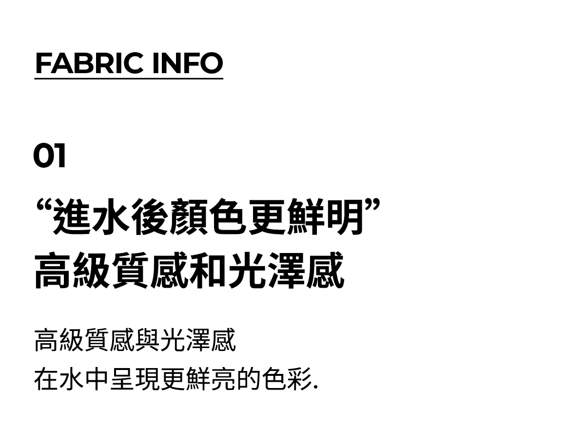 Basic 競速背連身泳裝 商品說明圖 31