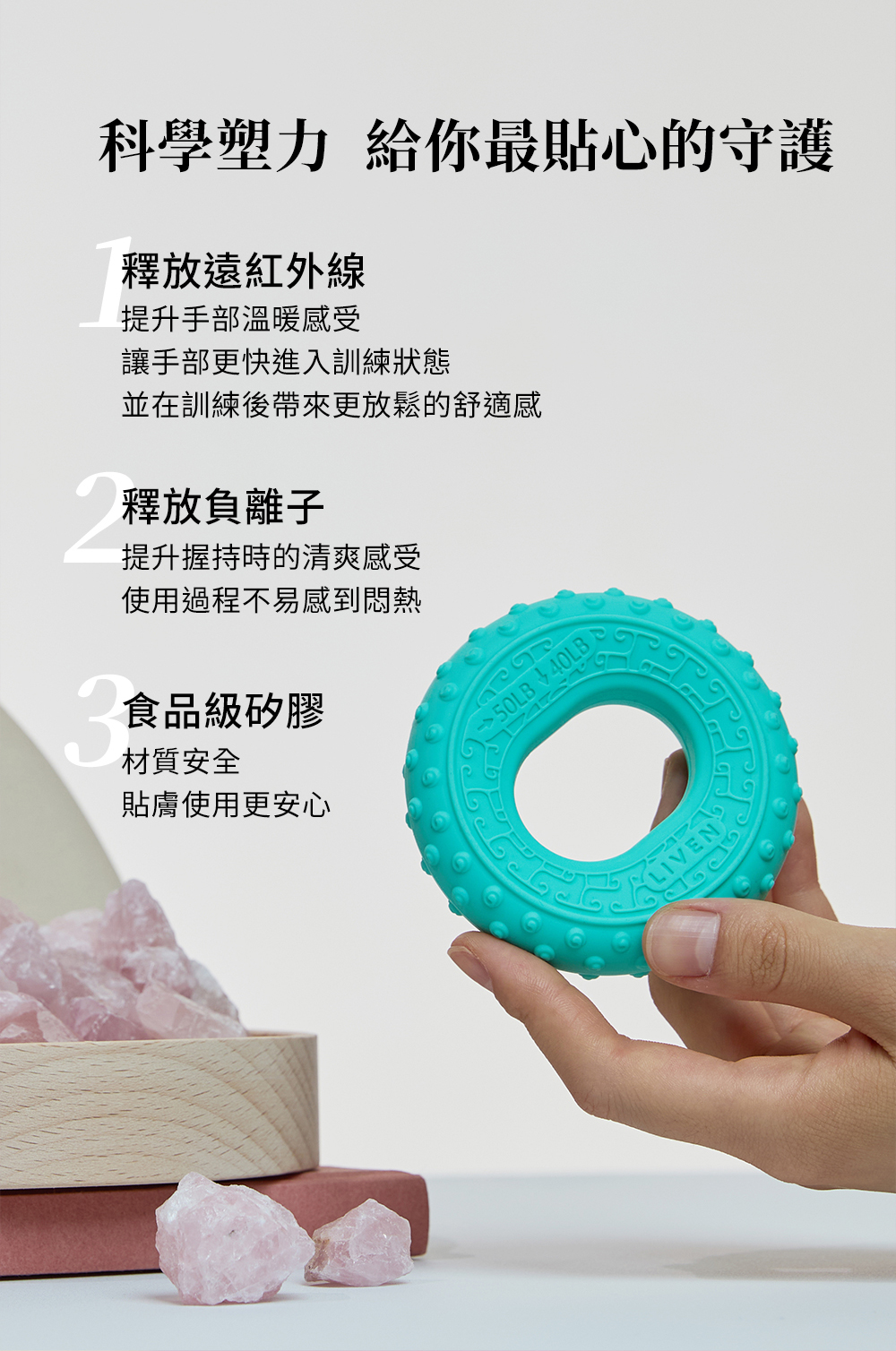 乾唐軒 ACERA 活瓷-新生活心感動 【乾唐軒活瓷】活瓷乾坤握力器 / 附環保收納袋 / 5色