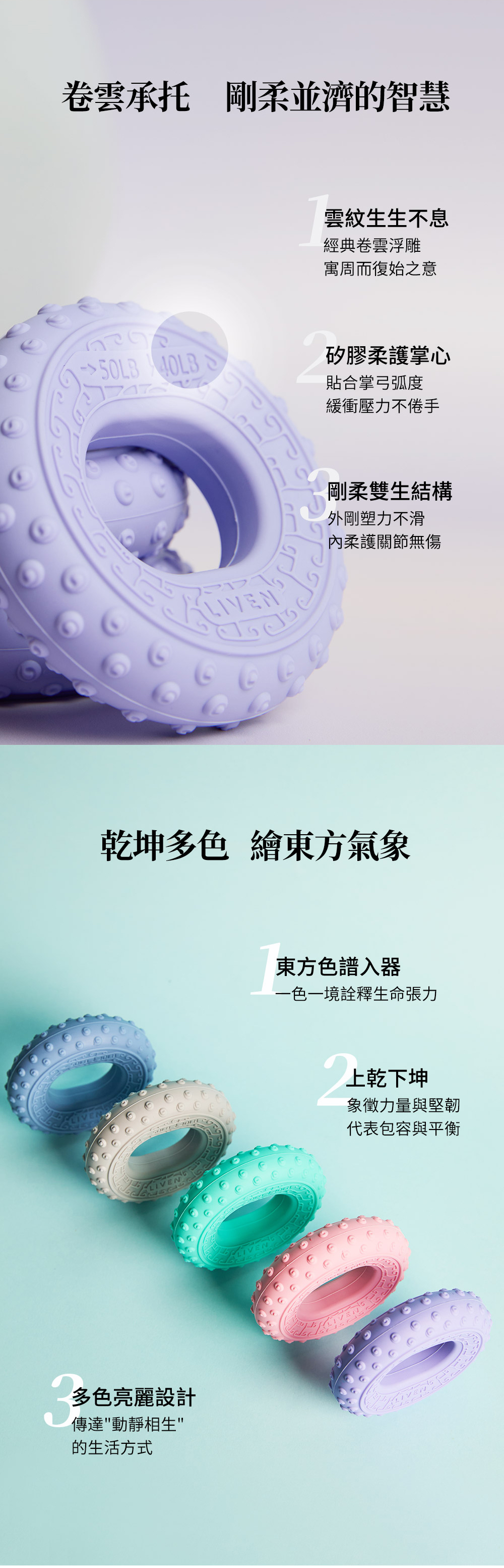乾唐軒 ACERA 活瓷-新生活心感動 【乾唐軒活瓷】活瓷乾坤握力器 / 附環保收納袋 / 5色