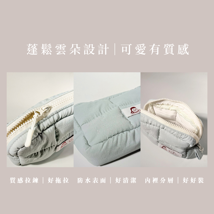 養護輕旅|質感穀物5入旅行組(穀物洗髮45ml、穀物沐浴45ml、穀物洗面10ml、穀物潤護乳45ml(附丫頭)、米豆小棉襖外出防水包(純包)X1) 9 5