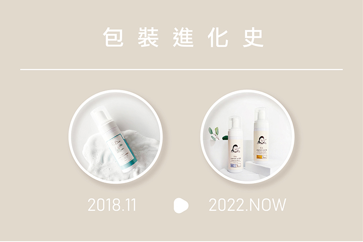 膠原洗沐6入旅行組 (洗髮45mlX2、沐浴45mlX2、卸洗兩用30mlX2) 27 23