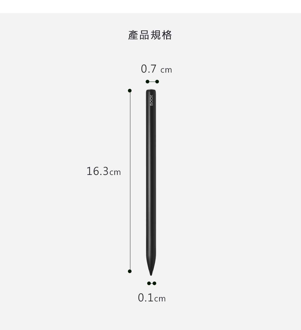 16.3cm0.1cm產品規格0.7 cm300x