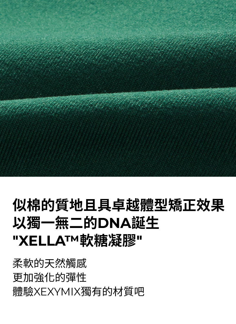 XELLA™ 美背X交叉彈力背心上衣 商品說明圖 16