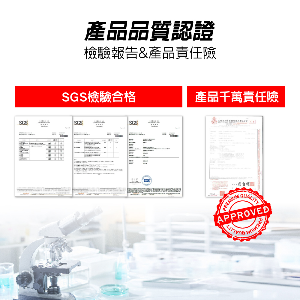 紅牛品牌精神:源自澳洲深耕台灣 60 年高品質保證