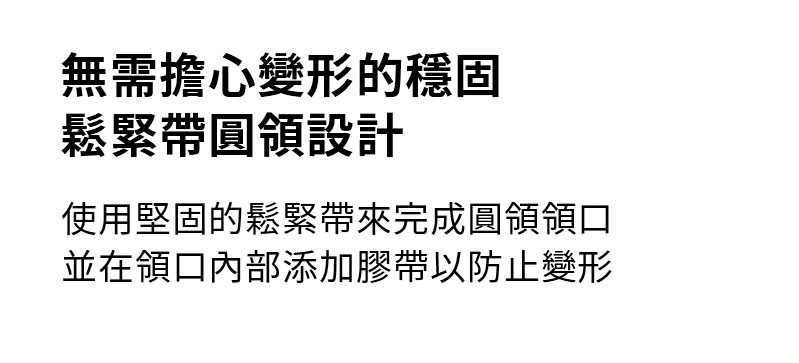 XXMX Eco Dex 短版短袖上衣 商品說明圖 5