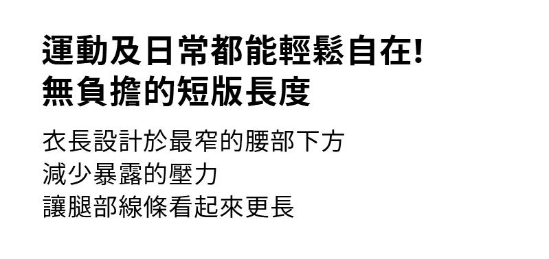 XXMX Eco Dex 短版短袖上衣 商品說明圖 7
