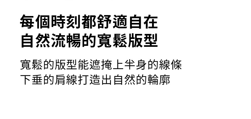 XXMX Eco Dex 短版短袖上衣 商品說明圖 9