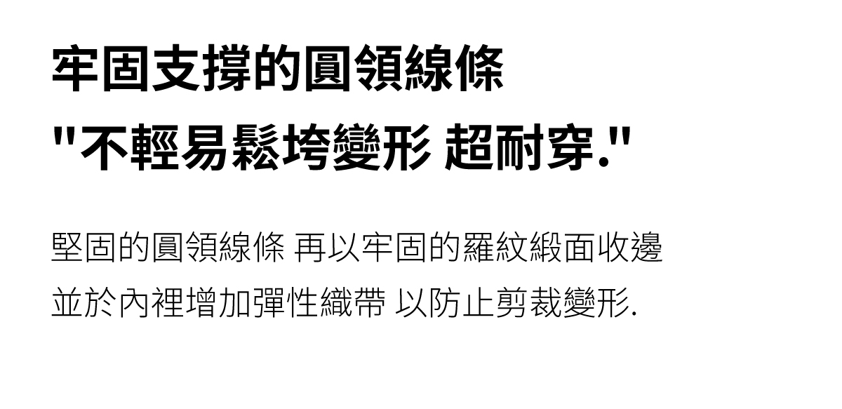 EcoDex 修身短版短袖上衣 商品說明圖 6