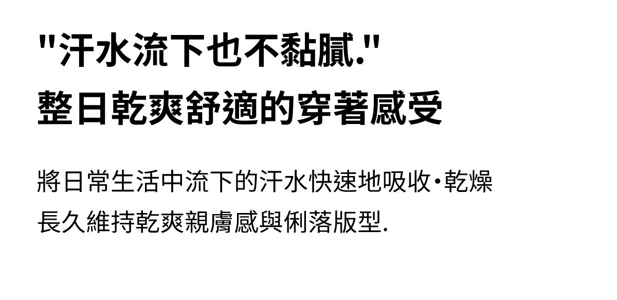 EcoDex 修身短版短袖上衣 商品說明圖 27