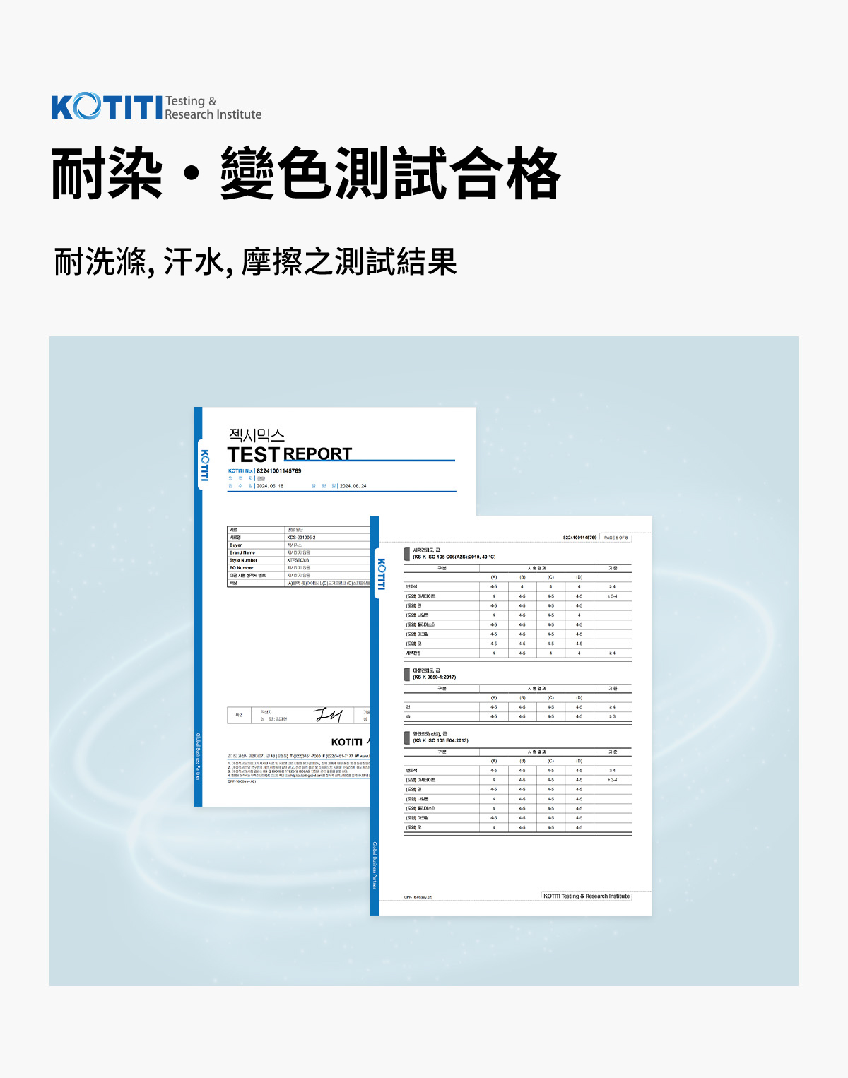 EcoDex 修身短版短袖上衣 商品說明圖 30