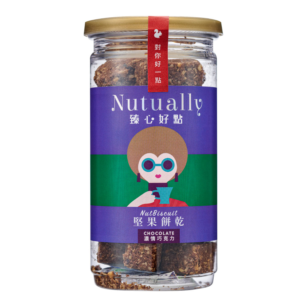 Nutually臻心好點NutBiscuit堅果餅乾CHOCOLATE濃情巧克力