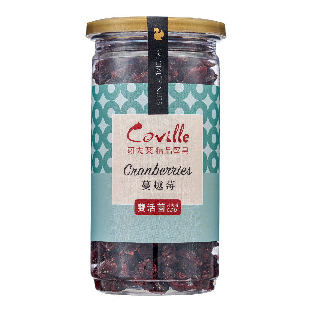 SPECIALTY NUTSCoville可夫萊精品堅果Cranberries蔓越莓「雙活菌