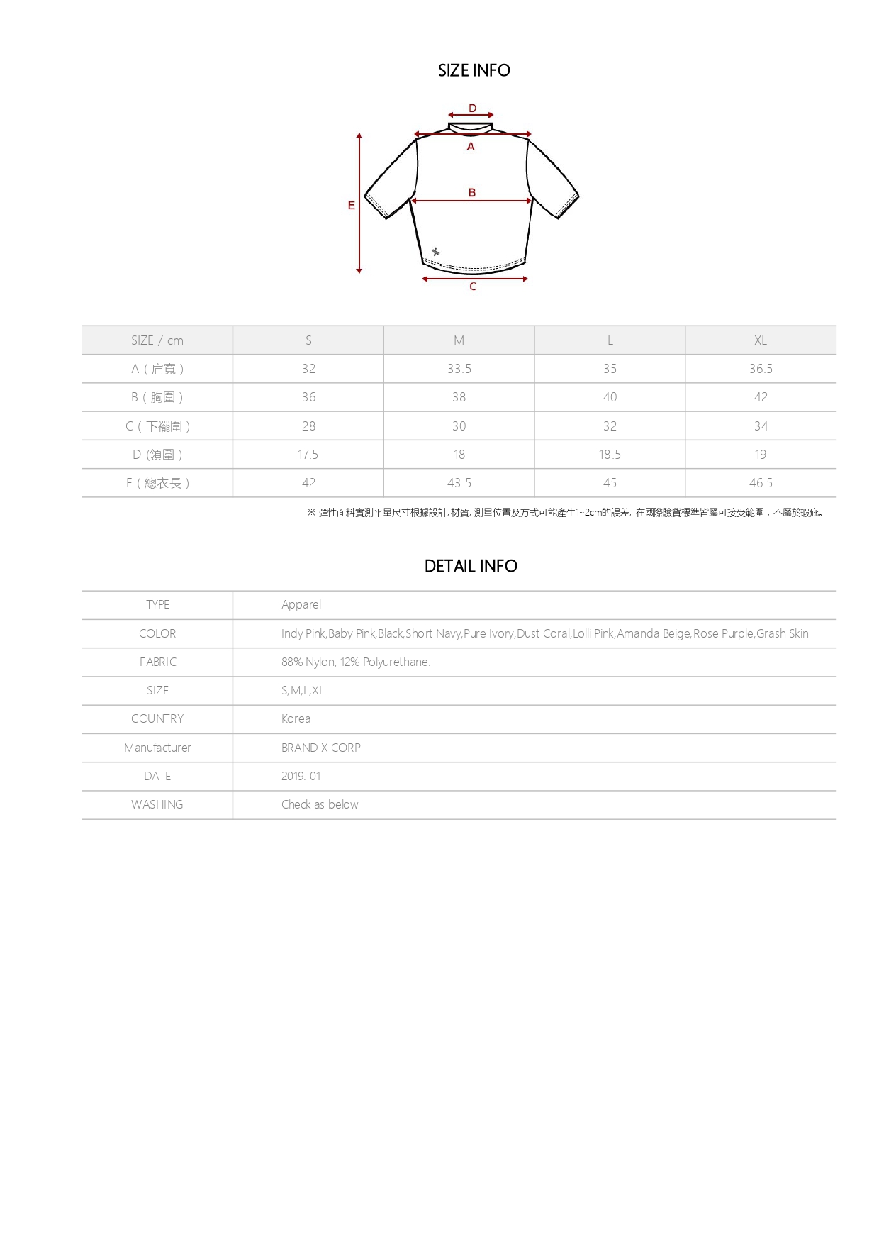 圓領短版五分袖上衣 商品說明圖 20