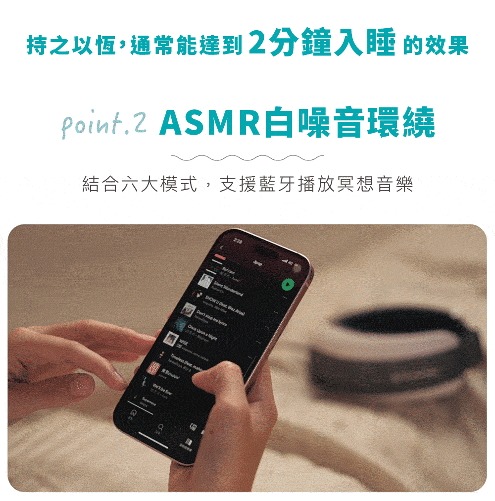 ASMR噪音示範