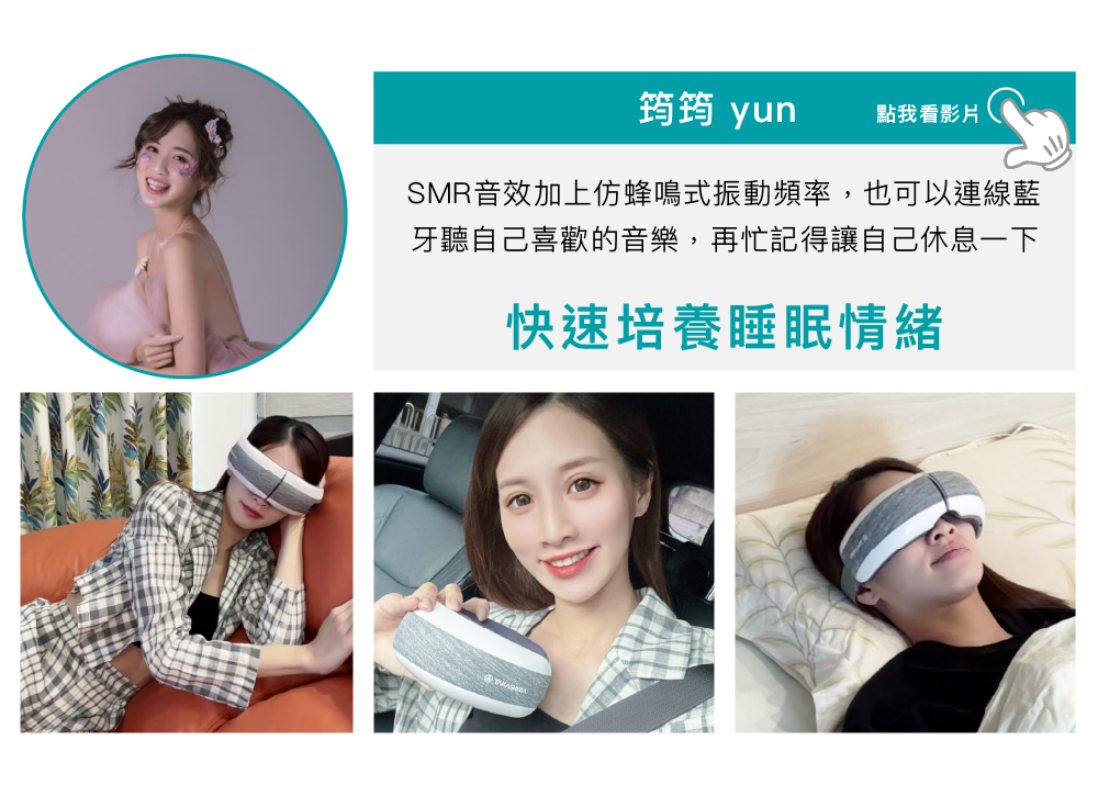 名人推薦3