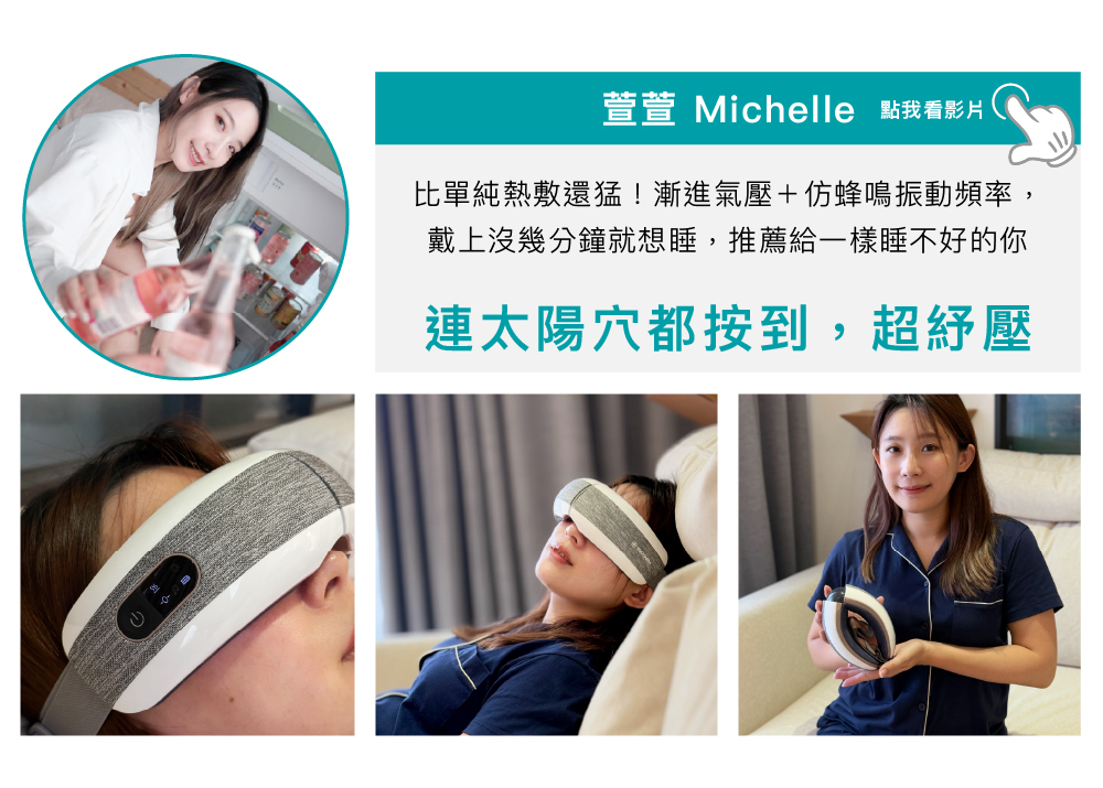 名人推薦4
