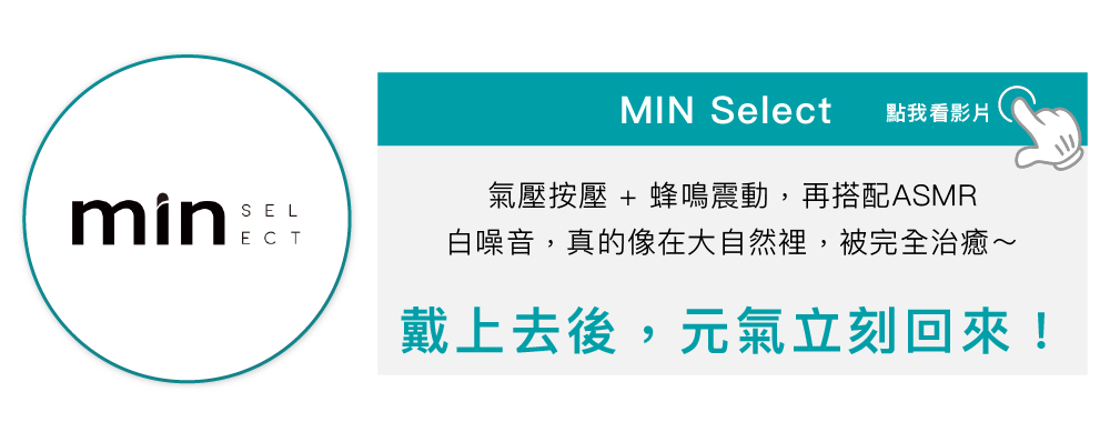 名人推薦5