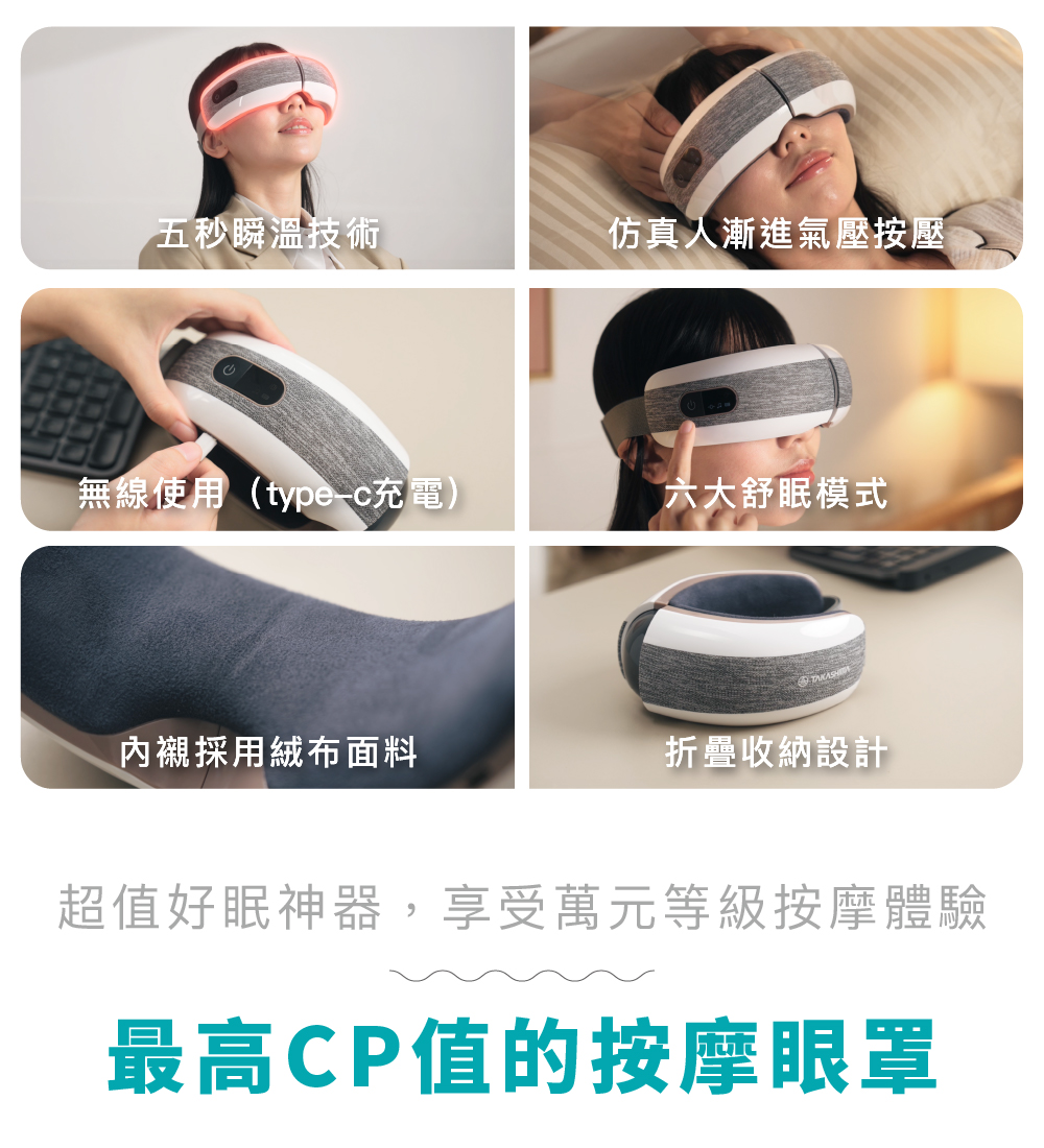 六大特色介紹