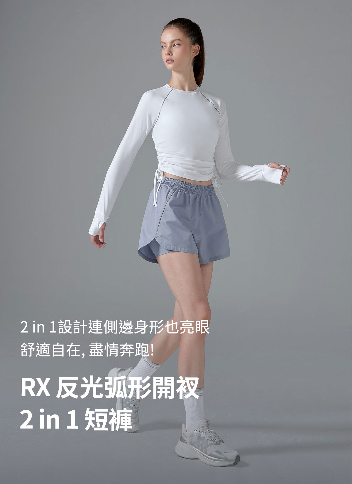 【XEXYMIX】 RX反光弧形開衩2in1短褲|共3色|XFK3PS1002 5 0