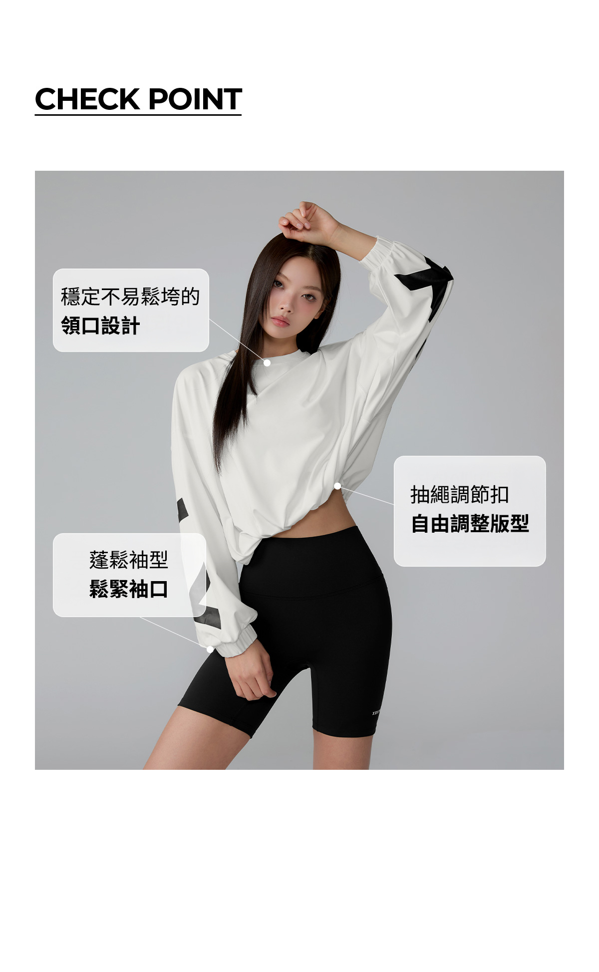 XEXYMIX文字設計寬鬆抽繩短版長袖上衣 商品說明圖 2