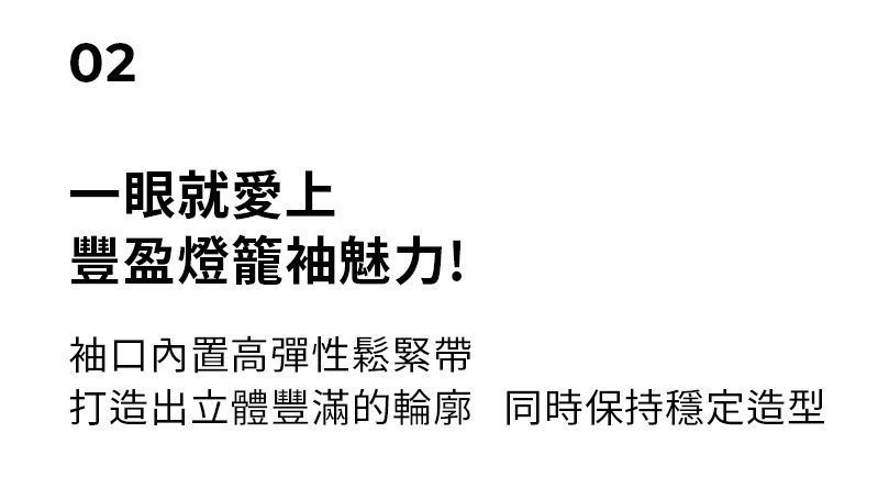XEXYMIX文字設計寬鬆抽繩短版長袖上衣 商品說明圖 7