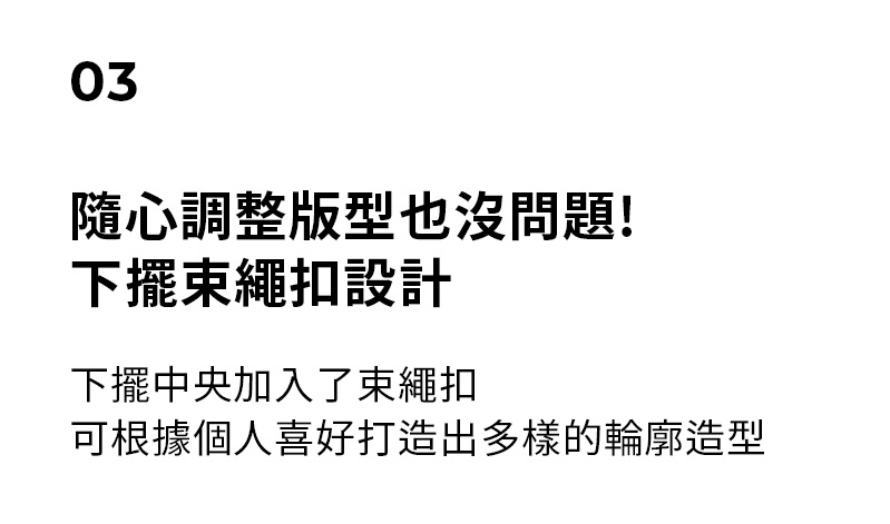 XEXYMIX文字設計寬鬆抽繩短版長袖上衣 商品說明圖 9