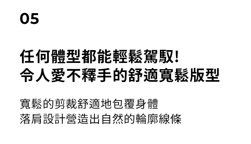 XEXYMIX文字設計寬鬆抽繩短版長袖上衣 商品說明圖 13