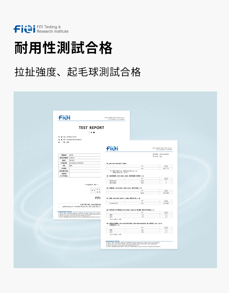 XEXYMIX文字設計寬鬆抽繩短版長袖上衣 商品說明圖 21