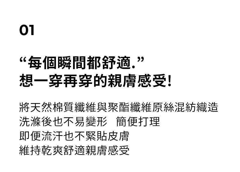 拱形文字標誌撞色滾邊短袖上衣 商品說明圖 15