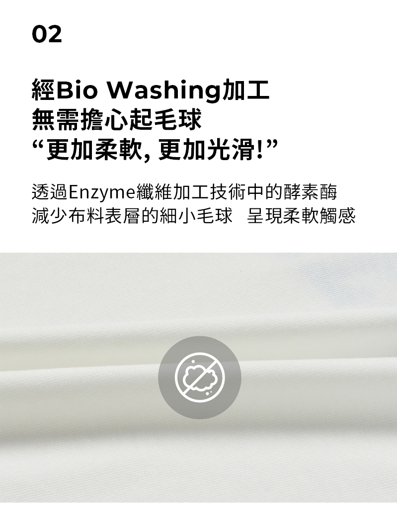 拱形文字標誌撞色滾邊短袖上衣 商品說明圖 17