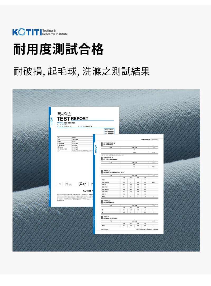 拱形文字標誌撞色滾邊短袖上衣 商品說明圖 18