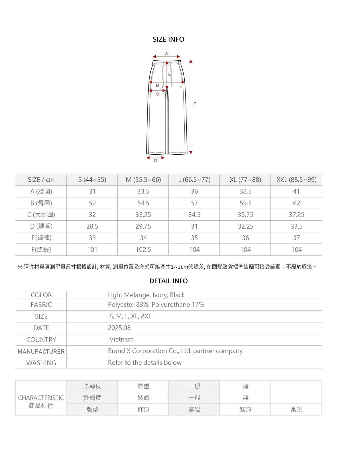 Softly 單開衩短版連帽上衣 商品說明圖 22
