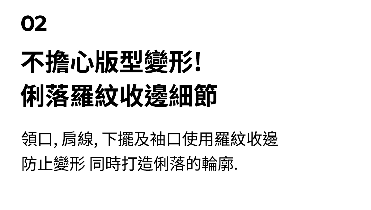 X標誌拼色大學T 商品說明圖 7