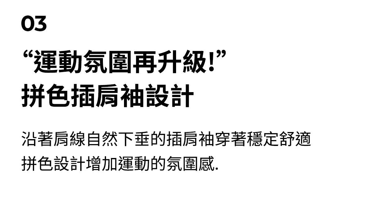 X標誌拼色大學T 商品說明圖 9