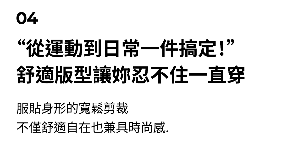 X標誌拼色大學T 商品說明圖 11