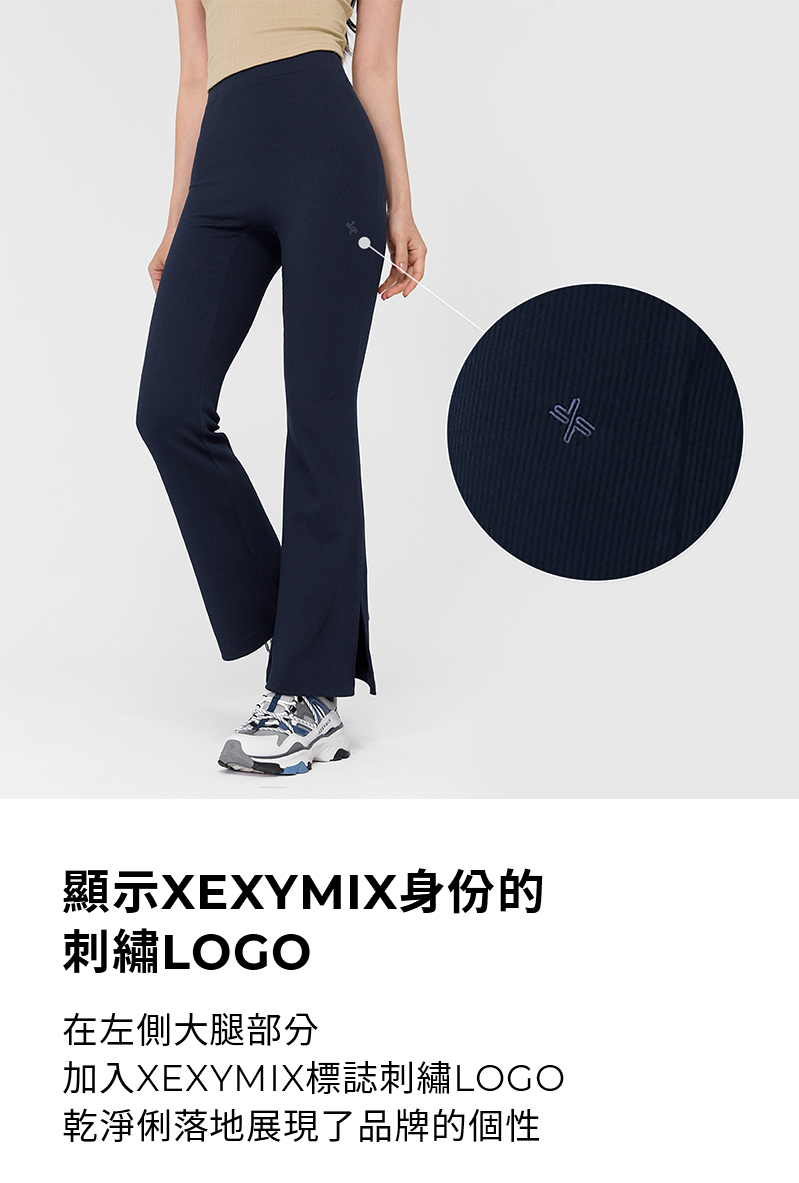 【XEXYMIX】 羅紋彈力側開衩靴型喇叭褲|共6色|XTFTP02H3 80 23
