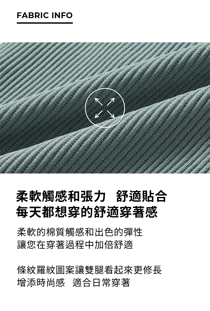 【XEXYMIX】 羅紋彈力側開衩靴型喇叭褲|共6色|XTFTP02H3 82 24