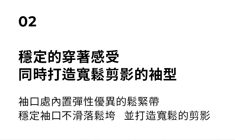 高彈力連帽寬鬆短版長袖上衣 商品說明圖 7