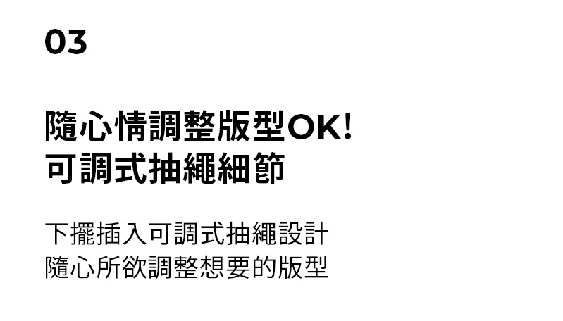 高彈力連帽寬鬆短版長袖上衣 商品說明圖 9