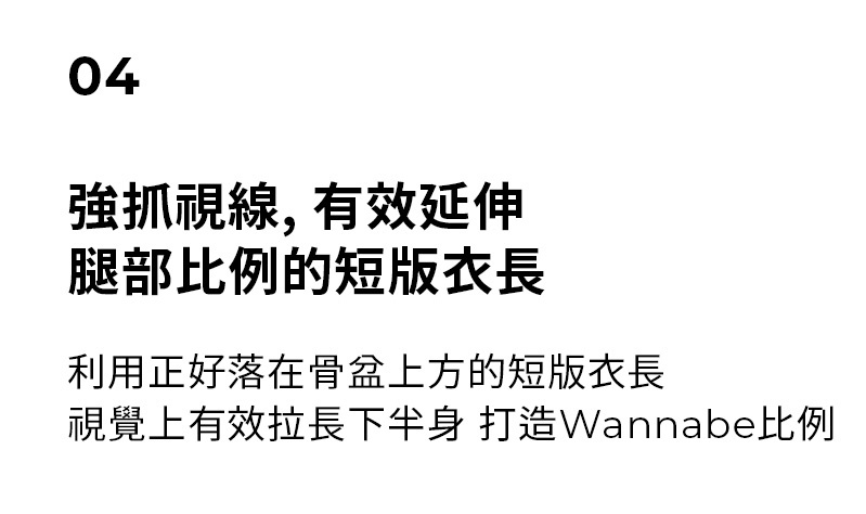 高彈力連帽寬鬆短版長袖上衣 商品說明圖 11