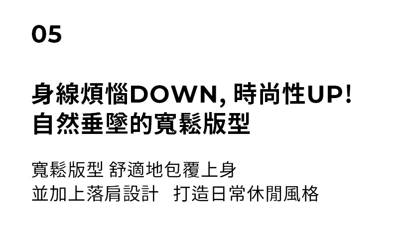 高彈力連帽寬鬆短版長袖上衣 商品說明圖 13