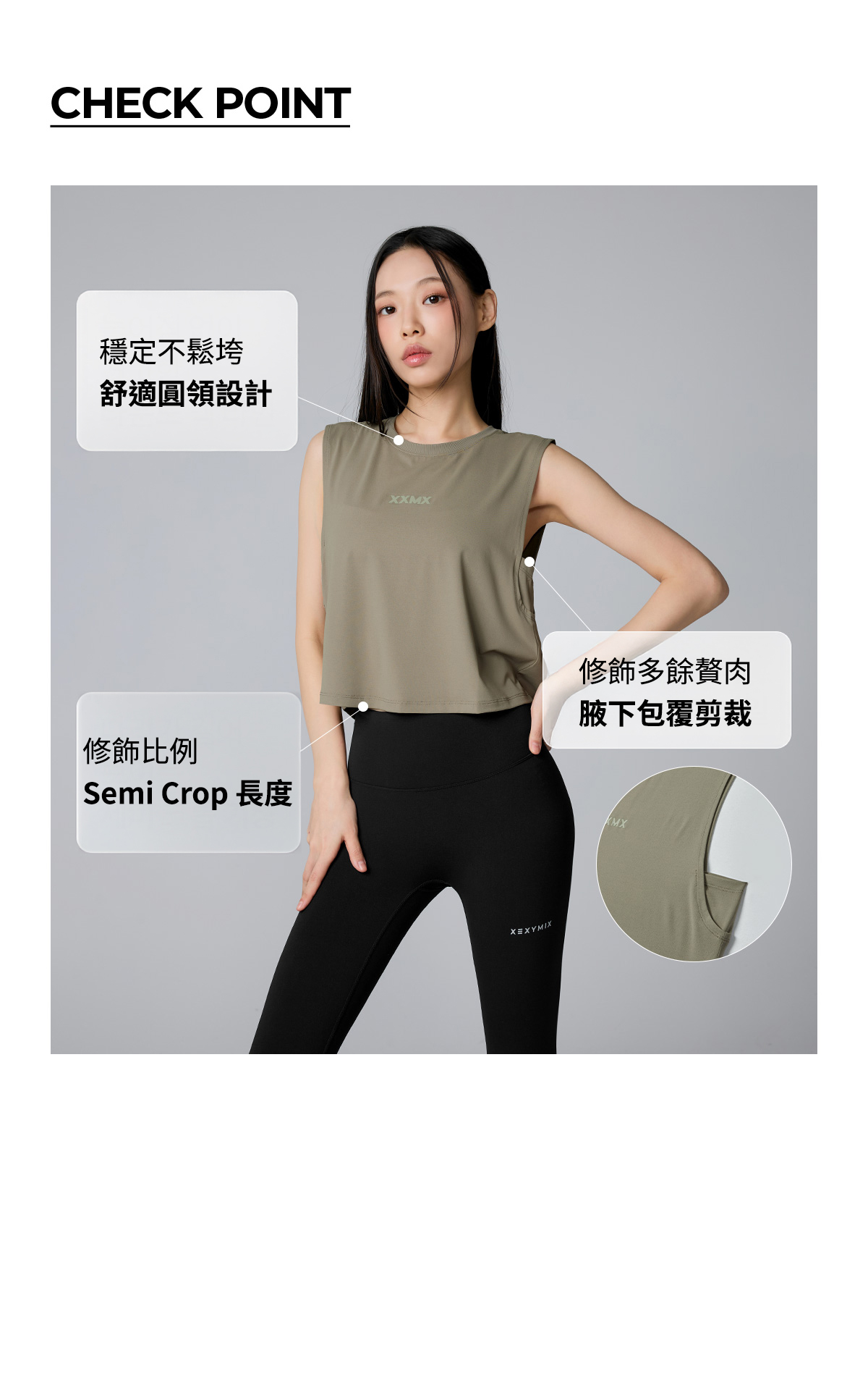 XXMX Daily Feather輕盈背心上衣 商品說明圖 2