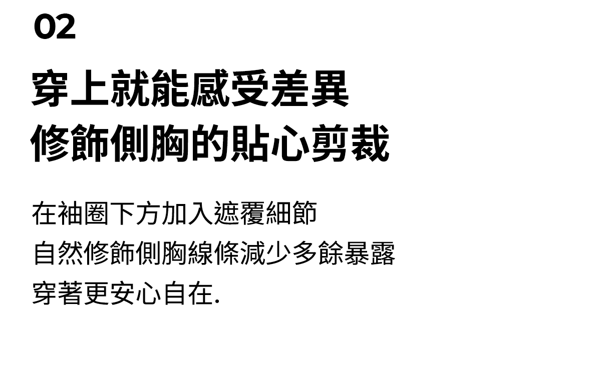 XXMX Daily Feather輕盈背心上衣 商品說明圖 6