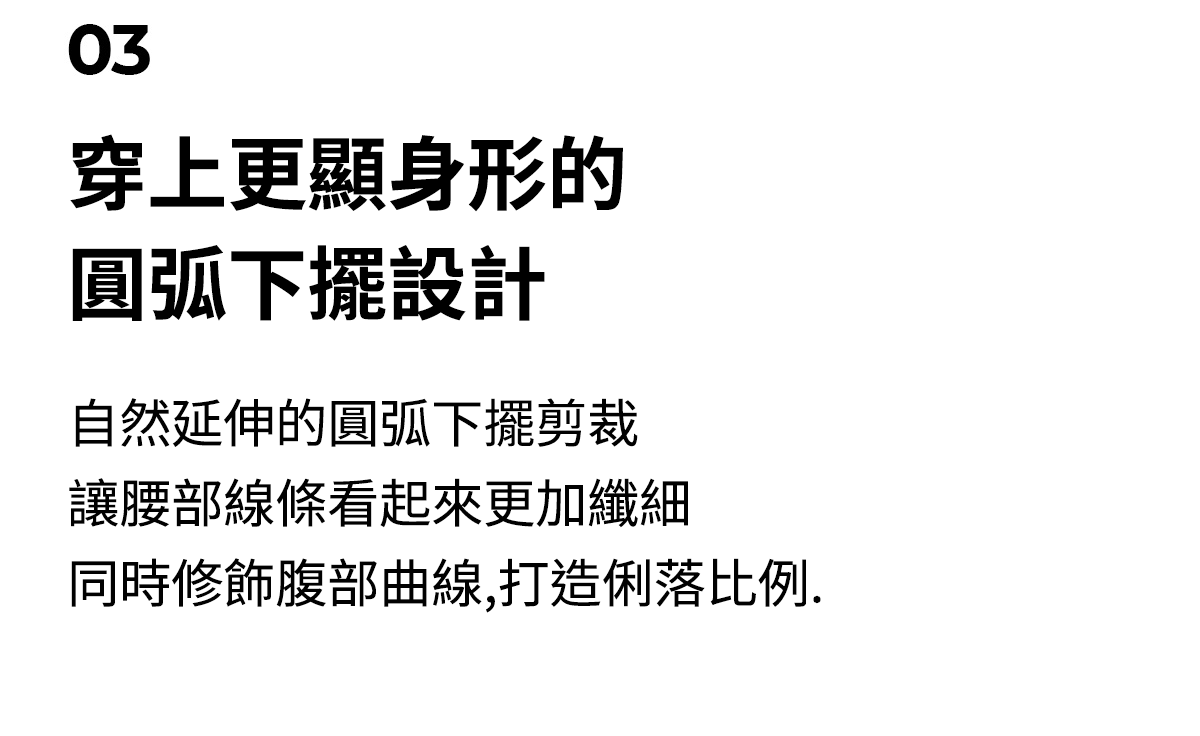 XXMX Daily Feather輕盈背心上衣 商品說明圖 8
