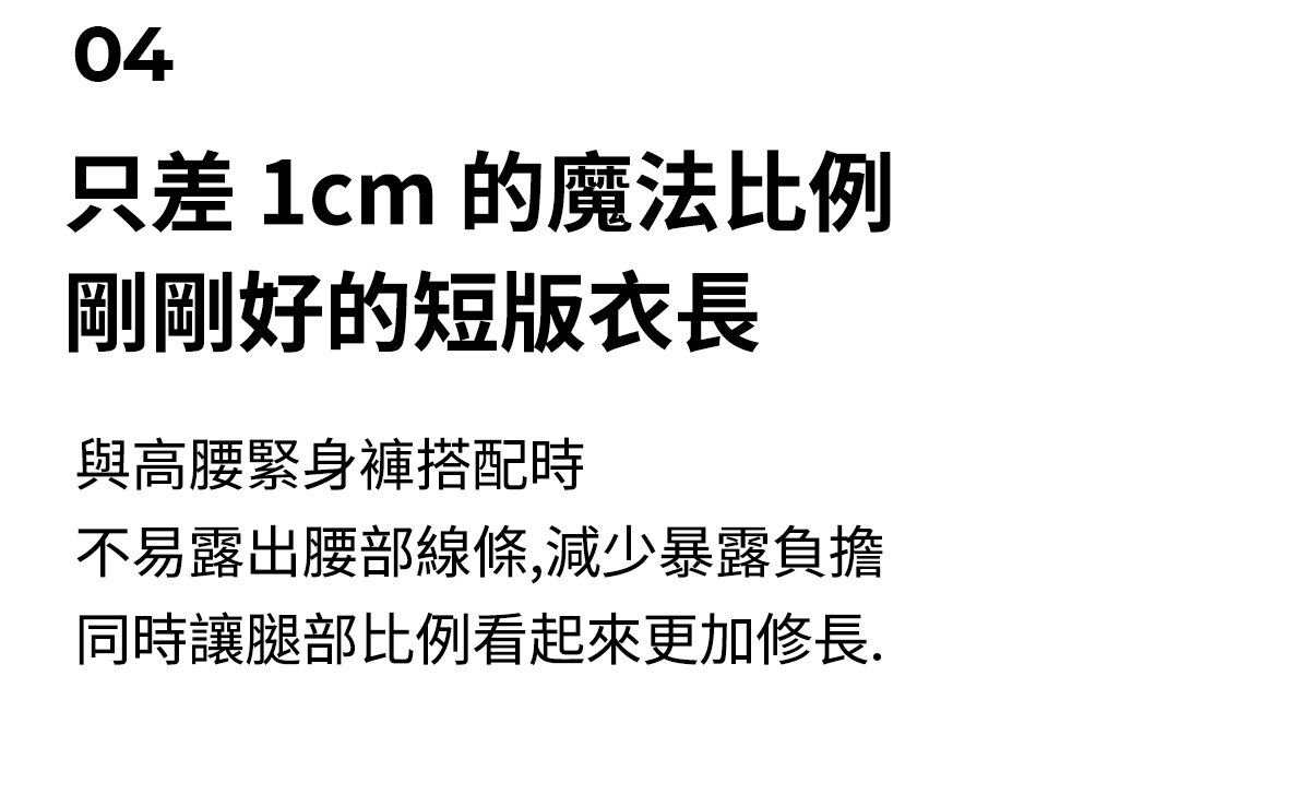 XXMX Daily Feather輕盈背心上衣 商品說明圖 10