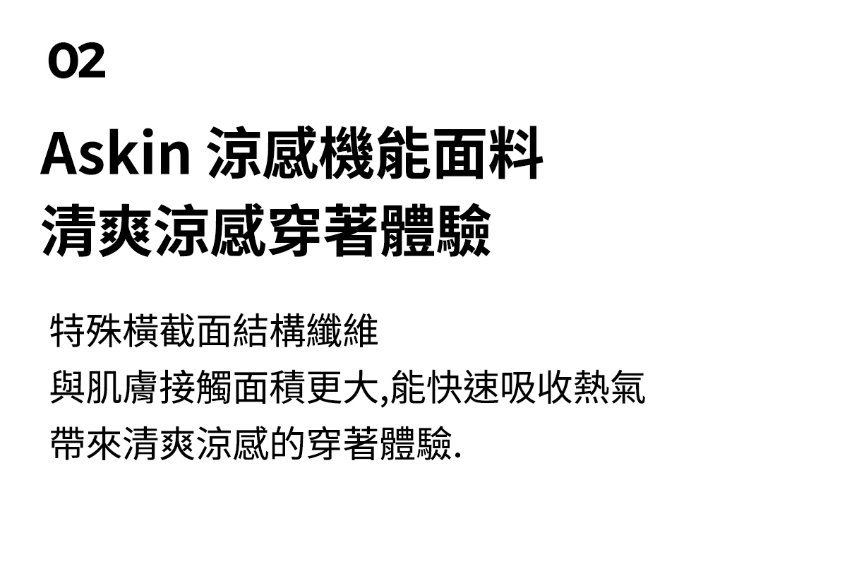 XXMX Daily Feather輕盈背心上衣 商品說明圖 14